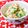 ☆３匹の子ぶた☆'s cooksnap of when they made 納豆＆おから＆玉ねぎの味噌和え.