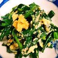 ムーミン☆ママ's cooksnap of when they made 簡単♪ニラの卵とじ.