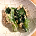 Ｎ里織's cooksnap of when they made 小松菜のツナマヨ和え.