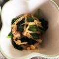 もりった's cooksnap of when they made ほうれん草となめ茸の和え物.
