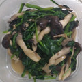 クックかわまい's cooksnap of when they made ひらたけと、ほうれん草のバター醤油炒め.