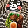 ＊ろりす＊'s cooksnap of when they made 簡単☆可愛い♪キャラ弁☆くまモン弁当☆.