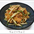 ちょこ☆ちょこ's cooksnap of when they made きゅうりと中華くらげのサラダ.