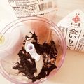 桜ねこ０６２６'s cooksnap of when they made シソジュースの残ったシソでゆかり.