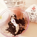 桜ねこ０６２６'s cooksnap of when they made シソジュースの残ったシソでゆかり.