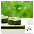 日々笑顔's cooksnap of when they made 抹茶小豆ようかん.