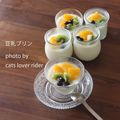 猫好きライダー's cooksnap of when they made とろっとろ～豆乳プリン✿.