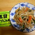 リン・ミンメイ's cooksnap of when they made 簡単！肉なしでも美味い 野菜炒め.