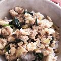 あたむ❤189's cooksnap of when they made 簡単♪お豆腐とひき肉のスタミナそぼろ丼♡.
