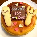 ＊mochiko＊'s cooksnap of when they made お食い初めデコレーションケーキ.