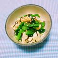 まあまま☆0403's cooksnap of when they made 小松菜と豆腐の塩昆布和え.