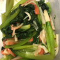 kana9v7's cooksnap of when they made 【作り置き】小松菜とカニカマの中華和え.