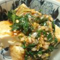 pontlevis's cooksnap of when they made スタミナたっぷりニラだれon焼き厚揚げ.