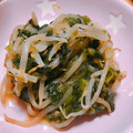 ニナw's cooksnap of when they made ☆簡単☆ほうれん草ともやしのナムル.