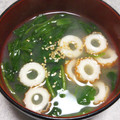 こむぎぱくぱく's cooksnap of when they made 素朴で美味【ちくわとほうれん草の味噌汁】.