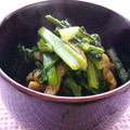 にゃぁくん's cooksnap of when they made 簡単☆春菊の炒め物.