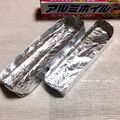 tarako〆's cooksnap of when they made 即席！グラタン皿〜バーベQにも（なんて）.