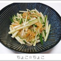ちょこ☆ちょこ's cooksnap of when they made 簡単美味しい中華クラゲと胡瓜の和え物.