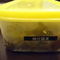moremaron's cooksnap of when they made 梅シロップの梅で甘露煮♪.