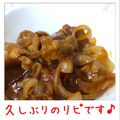 melonty's cooksnap of when they made 昔なつかし簡単ポークチャップ♥豚こまでも.