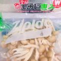 へい♡ゆー♡'s cooksnap of when they made しめじも冷凍ストックめちゃ便利.