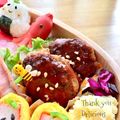 ☆kiyomin☆'s cooksnap of when they made 簡単！ハンバーグソース.
