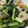 ☆★M1H0★☆'s cooksnap of when they made 簡単おかず！小松菜と竹輪の中華風炒め.
