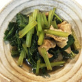 ちはるき27's cooksnap of when they made 小松菜と油揚げの煮浸し.