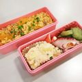 乙川日奈's cooksnap of when they made 明太マヨのポテトサラダ.