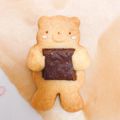 あくろsan's cooksnap of when they made だっこクマクッキー.