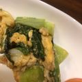 太巻き納豆's cooksnap of when they made 簡単副菜　チンゲンサイと塩昆布の卵あん.