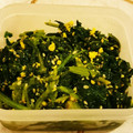 ダッフィーニーうに's cooksnap of when they made ほうれん草の辛子和え.