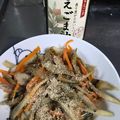 大阪のちゃーちゃん's cooksnap of when they made 塩きんぴらごぼう.