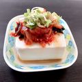 ＊きしろ＊'s cooksnap of when they made 超簡単♪キムチ冷奴.