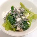 parinko46's cooksnap of when they made 小松菜と豆腐の塩昆布和え.