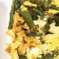 はに333's cooksnap of when they made 簡単いんげんの卵とじ！お弁当にも！.
