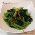 MOCHAキッチン's cooksnap of when they made 小松菜と桜えびの和え物.