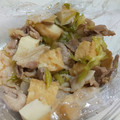 クック8D0BQL☆'s cooksnap of when they made ☆簡単☆厚揚げ肉豆腐(お弁当用).