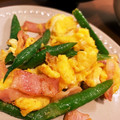 bb☆'s cooksnap of when they made 簡単いんげんとベーコンのバター醤油エッグ.