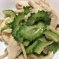 メキシコキッチン's cooksnap of when they made ゴーヤと胸肉の塩炒め♪さっぱりほろ苦♪.