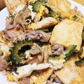 まみこ５１５'s cooksnap of when they made 超簡単★ゴーヤチャンプル★めんつゆだけ！.