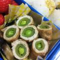 ちょこ坊's cooksnap of when they made タレがおすすめ♫彩り野菜の肉巻き.