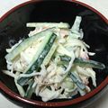 なおpompom's cooksnap of when they made 爽やかな辛み☆新生姜とカニカマのサラダ.