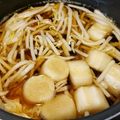 たぶんなっちゃん's cooksnap of when they made やさしい味のお吸い物.