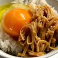 いっけっけ☆☆'s cooksnap of when they made 超簡単！なめたけたまごかけごはん.