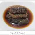 ちょこ☆ちょこ's cooksnap of when they made なすの焼き浸し.