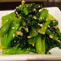かなぽん☆☆'s cooksnap of when they made 簡単！ピリ辛！小松菜の胡麻薫る豆板醤和え.