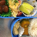 mantacarp's cooksnap of when they made かぼちゃのコンソメ煮～お弁当に～.