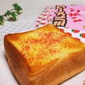 めみたん☆'s cooksnap of when they made ミルメークでトースト.