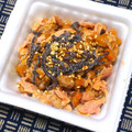 nosso's cooksnap of when they made 納豆のかさまし（ツナ編）.